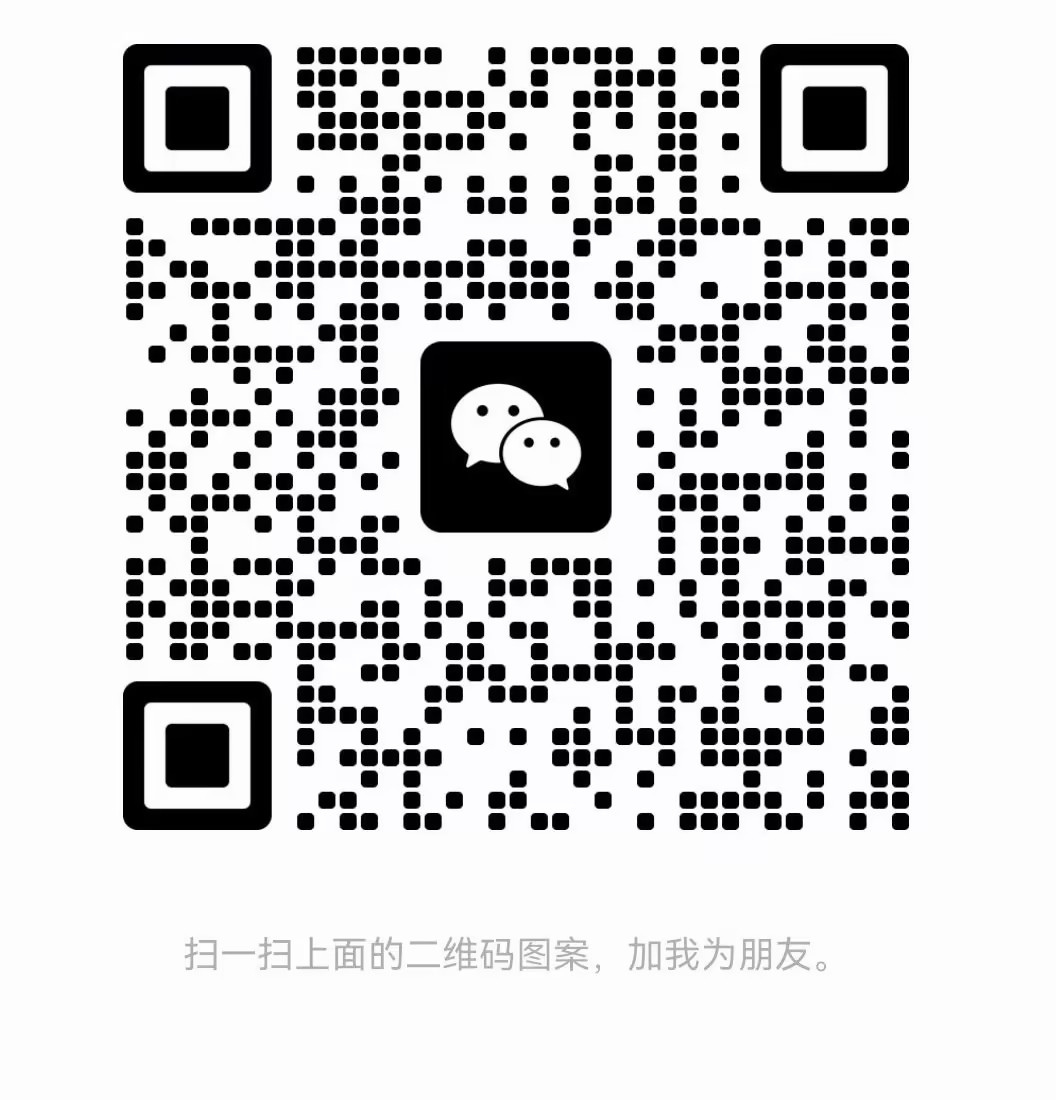 微信二维码